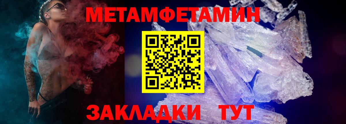 АМФ Розовый  Вход с VPN  АМФ  Старая Купавна 
