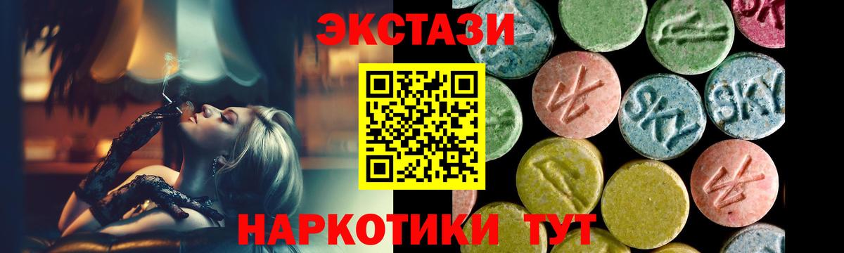 ЭКСТАЗИ Дубай Старая Купавна