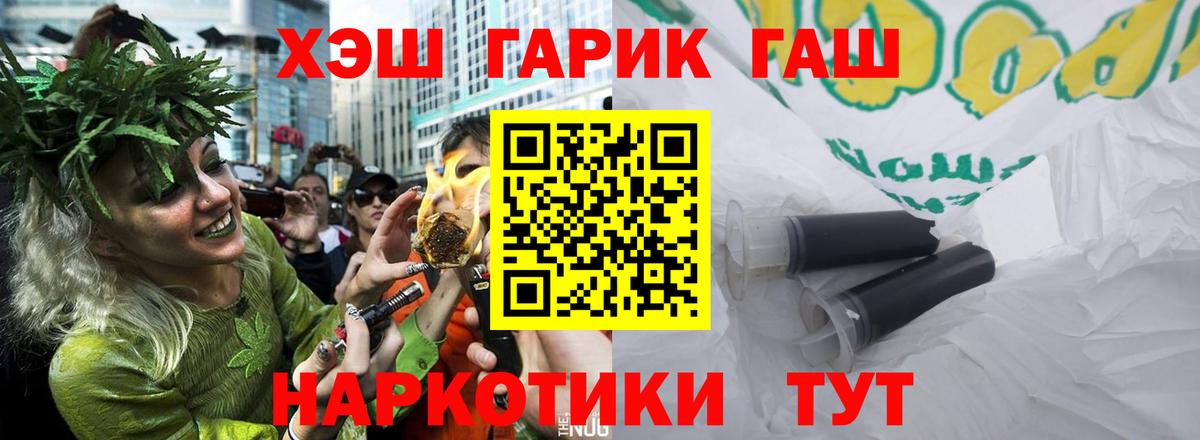ГАШИШ Premium  где найти наркотики  Гашиш Premium  Старая Купавна  Вход с VPN  ГАШИШ 