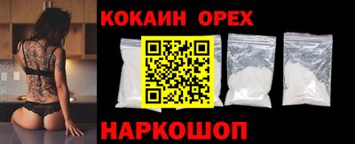 наркотики Усть-Илимск
