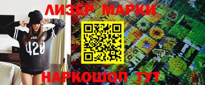 наркотики Усть-Илимск