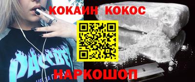 jwh Уссурийск