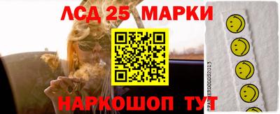 jwh Уссурийск