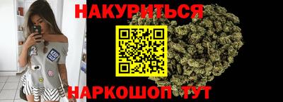 наркотики Усть-Илимск