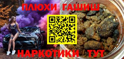 jwh Уссурийск