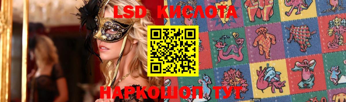 ЛСД экстази ecstasy Старая Купавна
