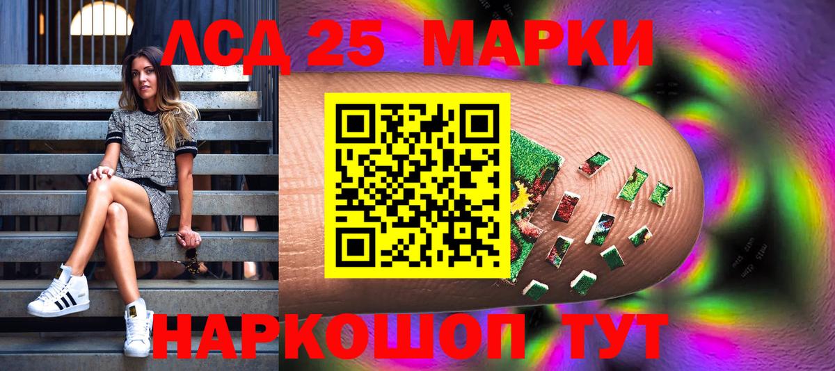 Старая Купавна  Марки NBOMe 1,5мг  Вход с VPN  Марки 25I-NBOMe  Марки NBOMe 1,5мг 