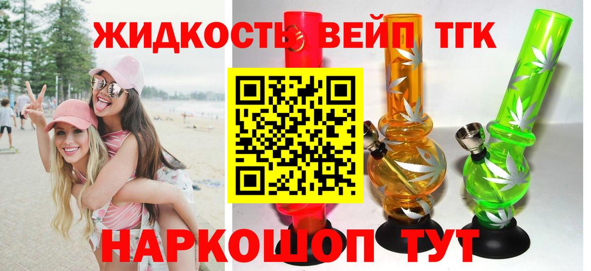 Гашиш Старая Купавна