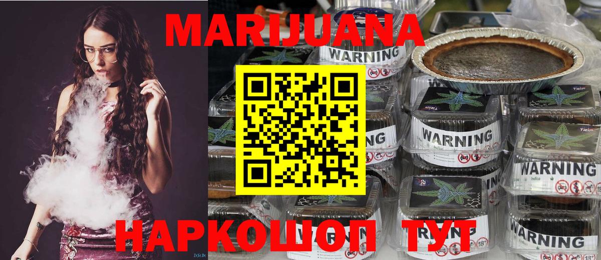 Канабис AK-47  Вход с VPN  Шишки марихуана MAZAR  МАРИХУАНА AK-47  Бошки марихуана индика  Старая Купавна 